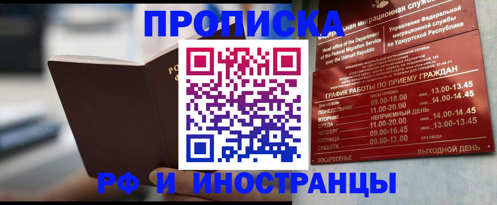 регистрация для дет. сада в Подольске